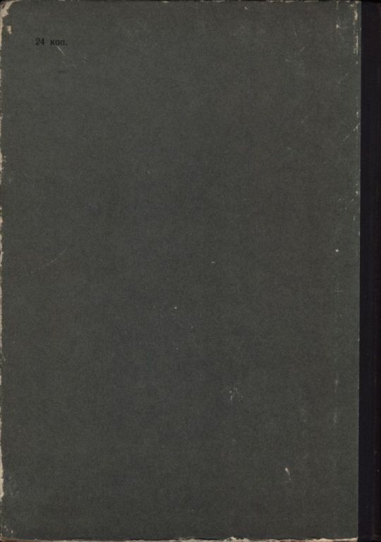 Нескучный сад - i_005.jpg