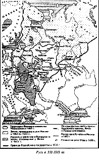 Русская Атлантида - pic_3.png