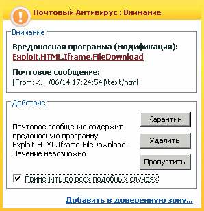 Домашний компьютер №8 (122) 2006 - pic_42.jpg