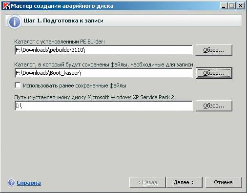 Домашний компьютер №8 (122) 2006 - pic_52.jpg