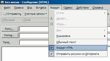 Домашний компьютер №8 (122) 2006 - pic_71.jpg