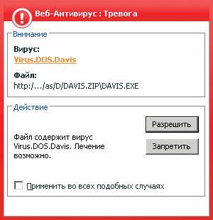 Домашний компьютер №8 (122) 2006 - pic_43.jpg