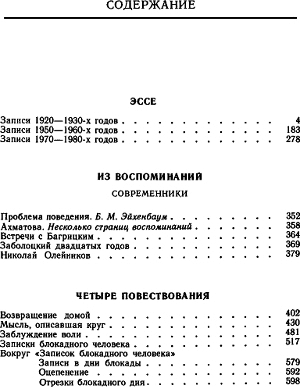 Человек за письменным столом - i_002.jpg