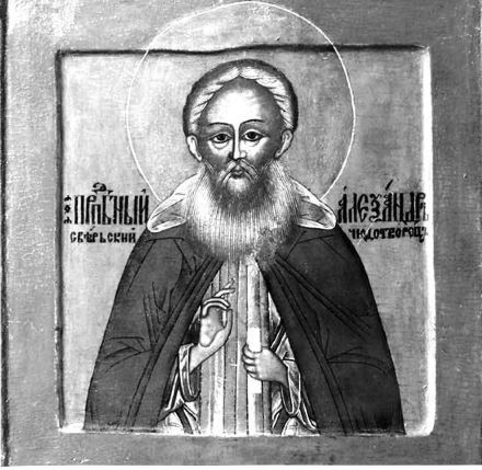 Вепсы. Очерки культуры и истории - i_024.jpg