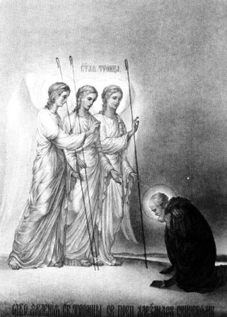 Вепсы. Очерки культуры и истории - i_025.jpg