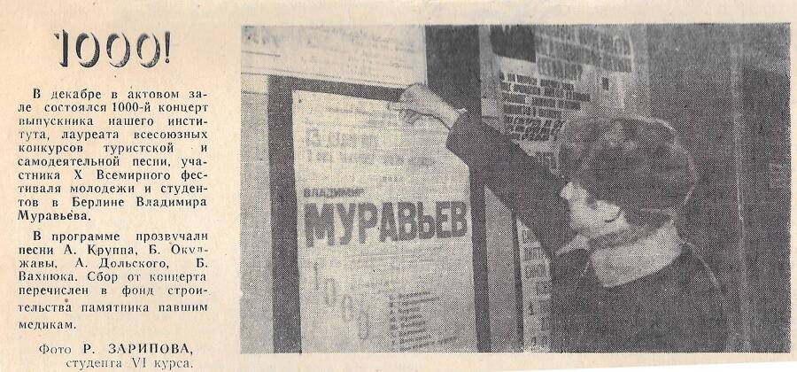 Ставь против горя свою доброту… - _5.jpg