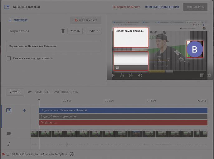 YouTube для вашего бизнеса. Пошаговый план создания и развития YouTube-канала (СИ) - i_023.jpg