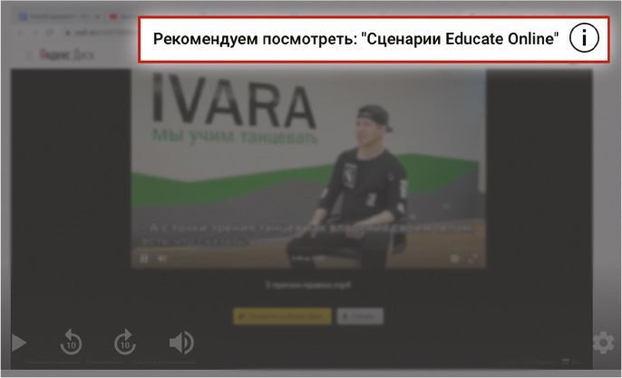 YouTube для вашего бизнеса. Пошаговый план создания и развития YouTube-канала (СИ) - i_024.jpg