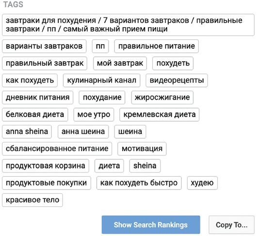 YouTube для вашего бизнеса. Пошаговый план создания и развития YouTube-канала (СИ) - i_082.jpg