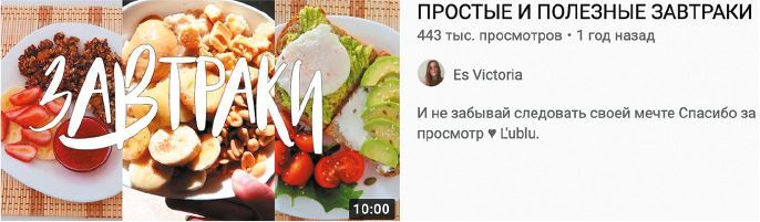 YouTube для вашего бизнеса. Пошаговый план создания и развития YouTube-канала (СИ) - i_084.jpg