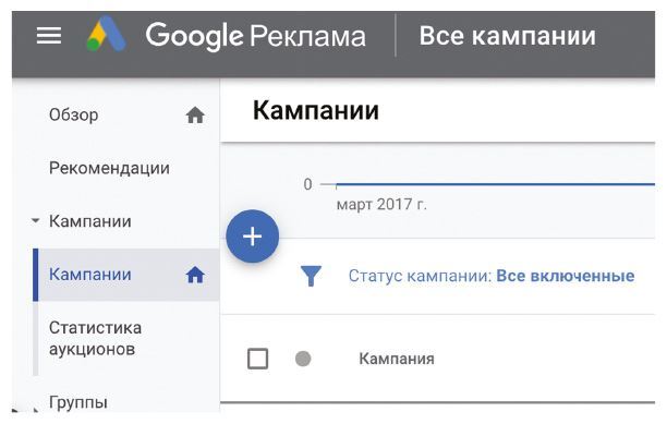 YouTube для вашего бизнеса. Пошаговый план создания и развития YouTube-канала (СИ) - i_105.jpg