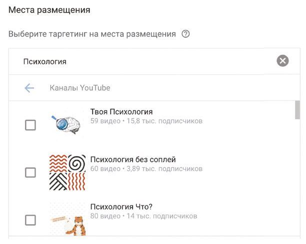 YouTube для вашего бизнеса. Пошаговый план создания и развития YouTube-канала (СИ) - i_110.jpg