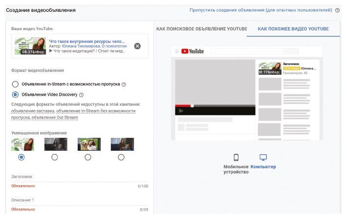 YouTube для вашего бизнеса. Пошаговый план создания и развития YouTube-канала (СИ) - i_111.jpg