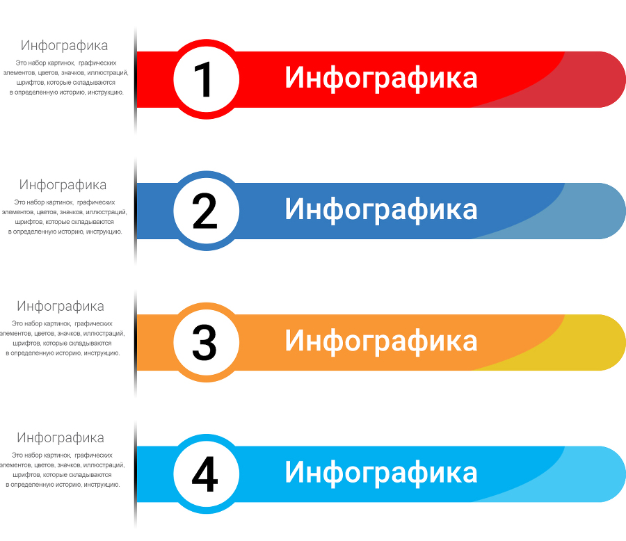 INFOGRAPHICA Photoshop - _22.jpg