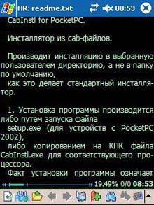 Журнал 4PDA. Февраль-Март 2006 - pic_62.jpg