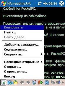 Журнал 4PDA. Февраль-Март 2006 - pic_66.jpg