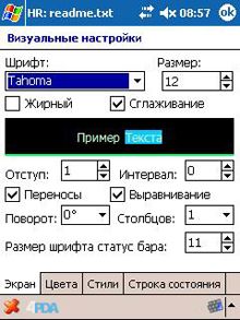 Журнал 4PDA. Февраль-Март 2006 - pic_69.jpg