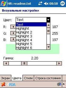 Журнал 4PDA. Февраль-Март 2006 - pic_70.jpg