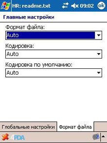 Журнал 4PDA. Февраль-Март 2006 - pic_76.jpg