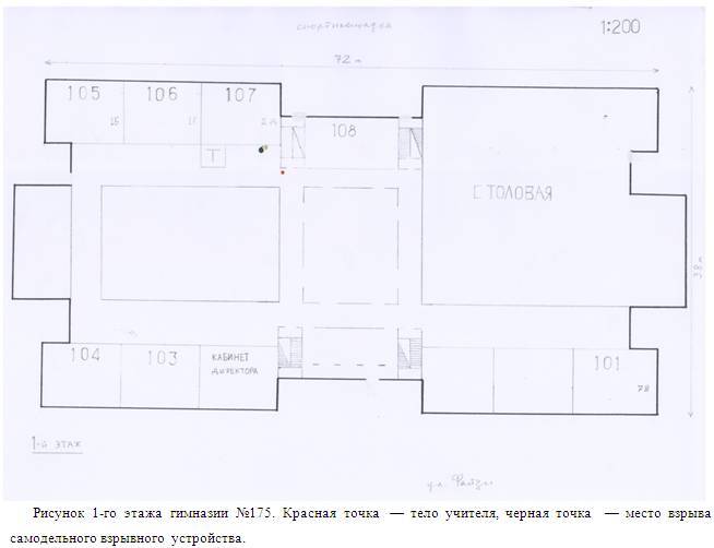 Дело Ильназа Галявиева - _0.jpg