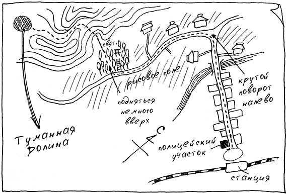 Таинственный город за туманами - i_007.jpg