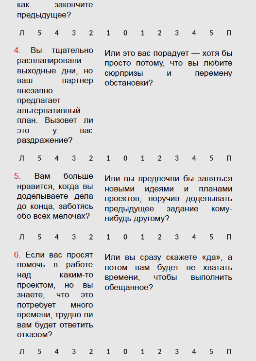 Если спешишь, не торопись. А если очень спешишь, иди в обход - i_027.jpg