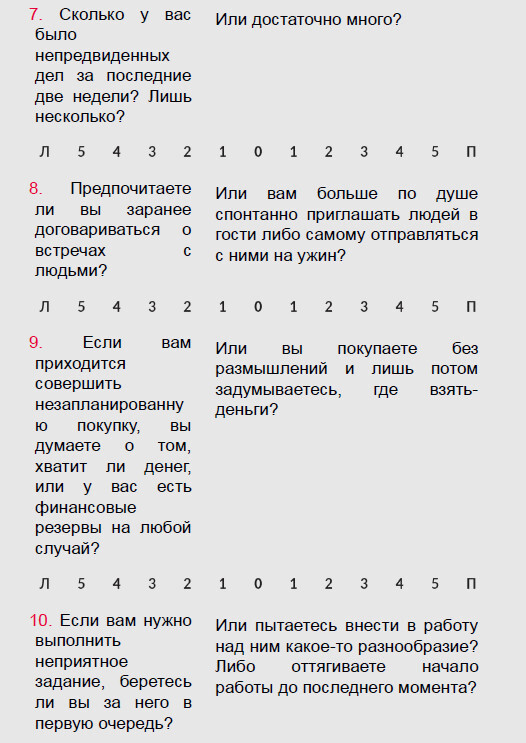 Если спешишь, не торопись. А если очень спешишь, иди в обход - i_028.jpg