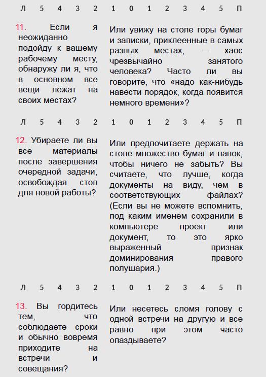 Если спешишь, не торопись. А если очень спешишь, иди в обход - i_029.jpg