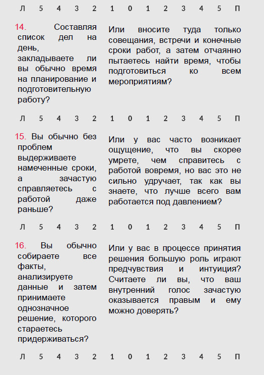 Если спешишь, не торопись. А если очень спешишь, иди в обход - i_030.jpg