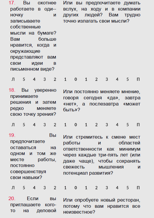 Если спешишь, не торопись. А если очень спешишь, иди в обход - i_031.jpg