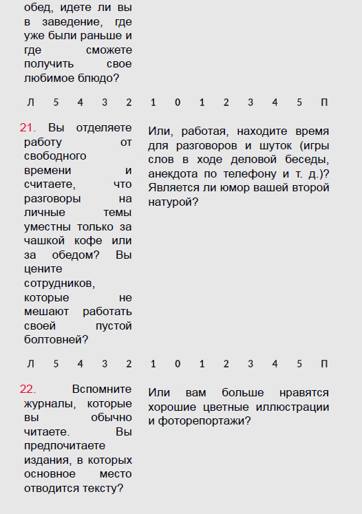 Если спешишь, не торопись. А если очень спешишь, иди в обход - i_032.jpg