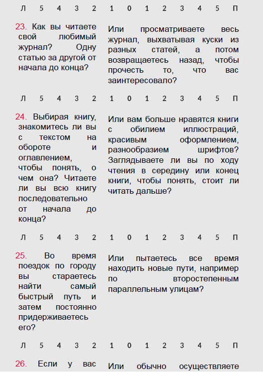 Если спешишь, не торопись. А если очень спешишь, иди в обход - i_033.jpg