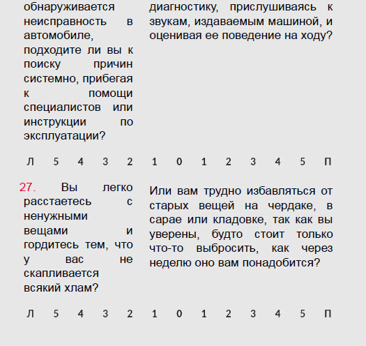 Если спешишь, не торопись. А если очень спешишь, иди в обход - i_034.jpg