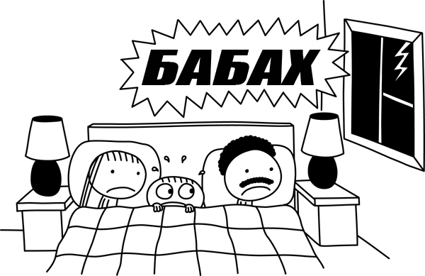 Очень милое приключение - i_025.jpg