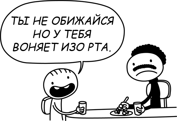 Очень милое приключение - i_026.jpg