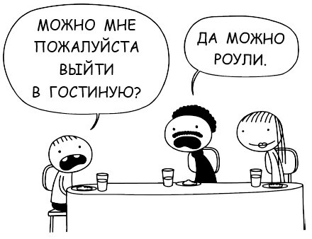 Очень милое приключение - i_159.jpg