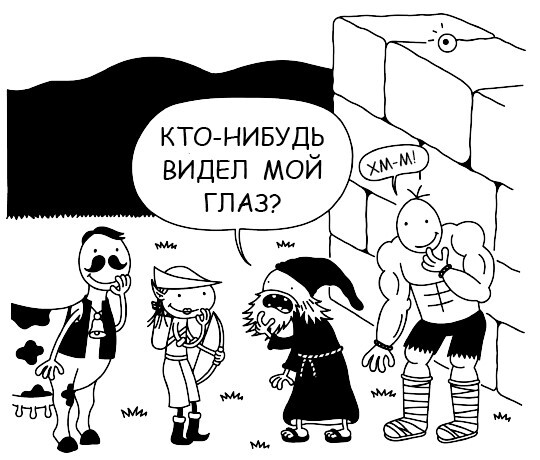 Очень милое приключение - i_162.jpg