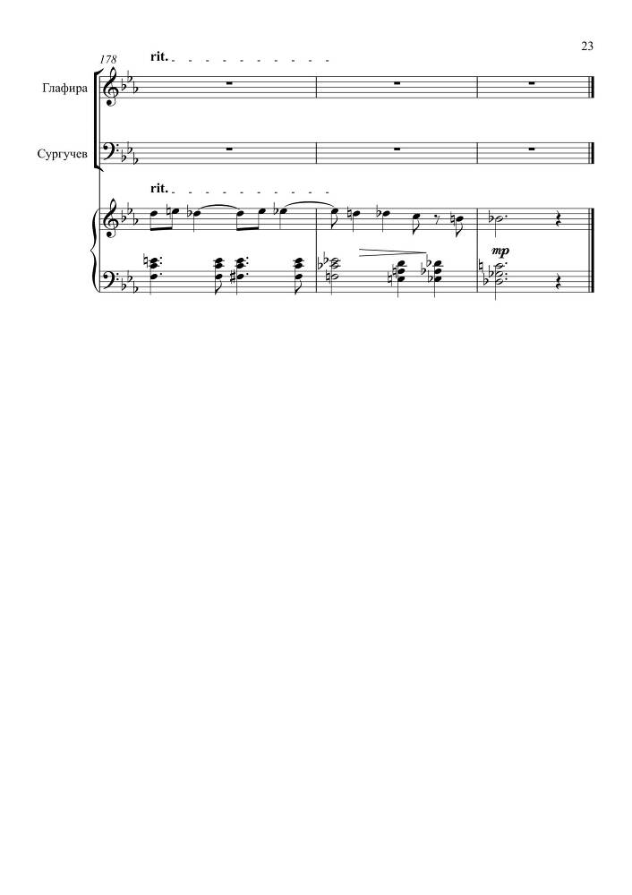 Комедия в одном действии 'Разлука та же наука' (автор либретто – П. Григорьев, 1852) для сопрано, тенора и баритона в сопровождении фортепиано - _22.jpg