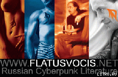 FLATUS VOCIS