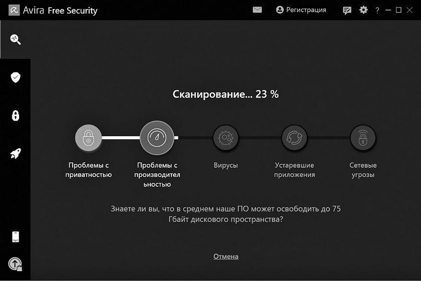 Искусство цифровой самозащиты - i_025.jpg