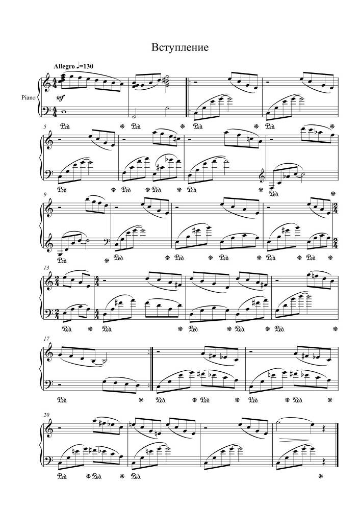 Комедия-водевиль 'Сват не в попад' (автор либретто – Д. Т. Ленский, 1828) в сопровождении фортепиано - _0.jpg