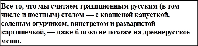 Постная грибная кухня: традиции и рецепты. Более 200 повседневных и праздничных блюд - i_008.jpg