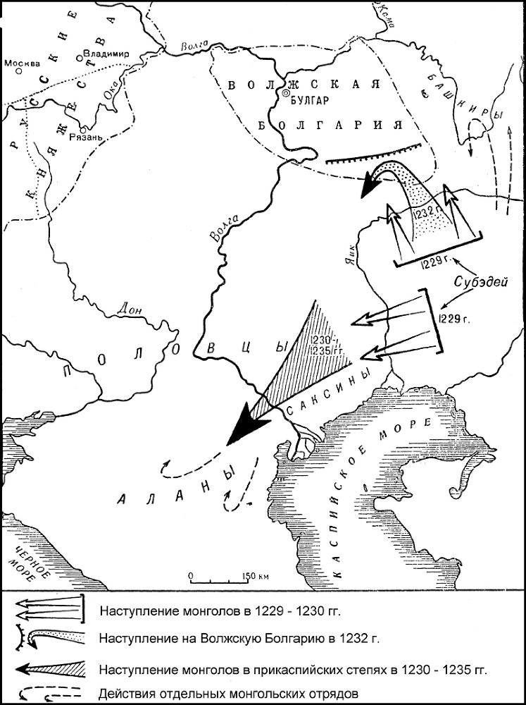 Монгольское нашествие на Русь 1223–1253 гг. - i_016.jpg