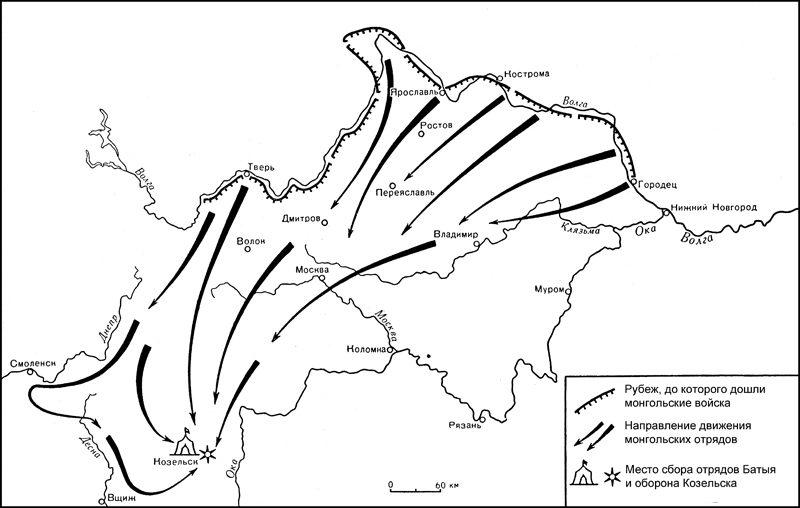 Монгольское нашествие на Русь 1223–1253 гг. - i_029.jpg