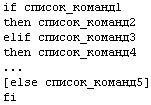 Свободные программы и системы в школе - _1_81.png