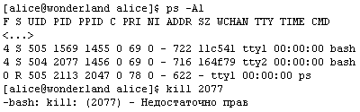 Свободные программы и системы в школе - _1_53.png