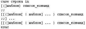 Свободные программы и системы в школе - _1_86.png