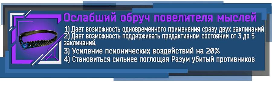 По дороге мести. Первая охота - _19.jpg