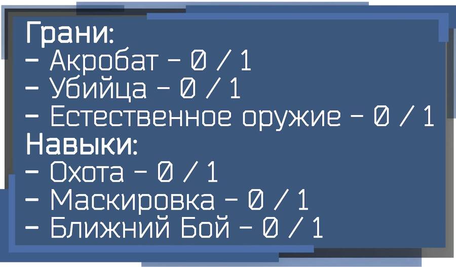 По дороге мести. Первая охота - _3.jpg