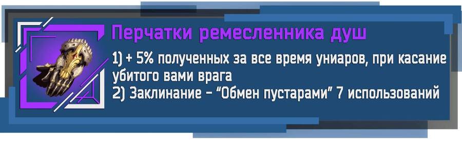 По дороге мести. Первая охота - _23.jpg